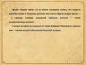 Бабушки великих_09.jpg